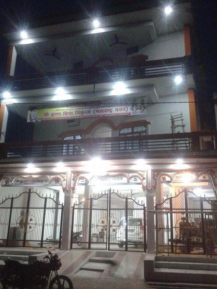 naimisharanya - maharashtra bhawan yatri nivas